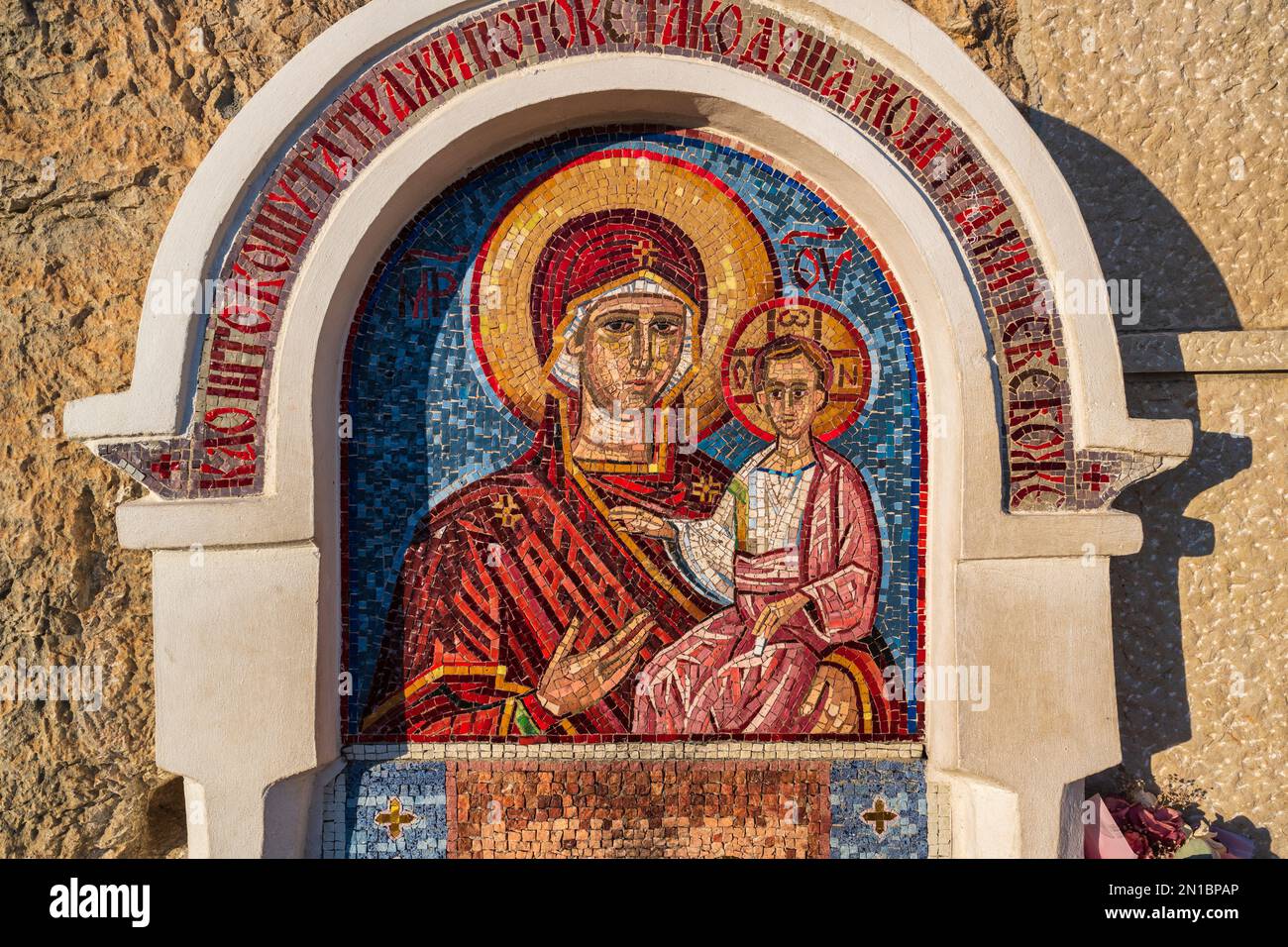 Mosaïque représentant la Vierge Marie et le bébé Jésus sur la face rocheuse à côté de l'entrée de l'église haute du monastère d'Ostrog au Monténégro Banque D'Images