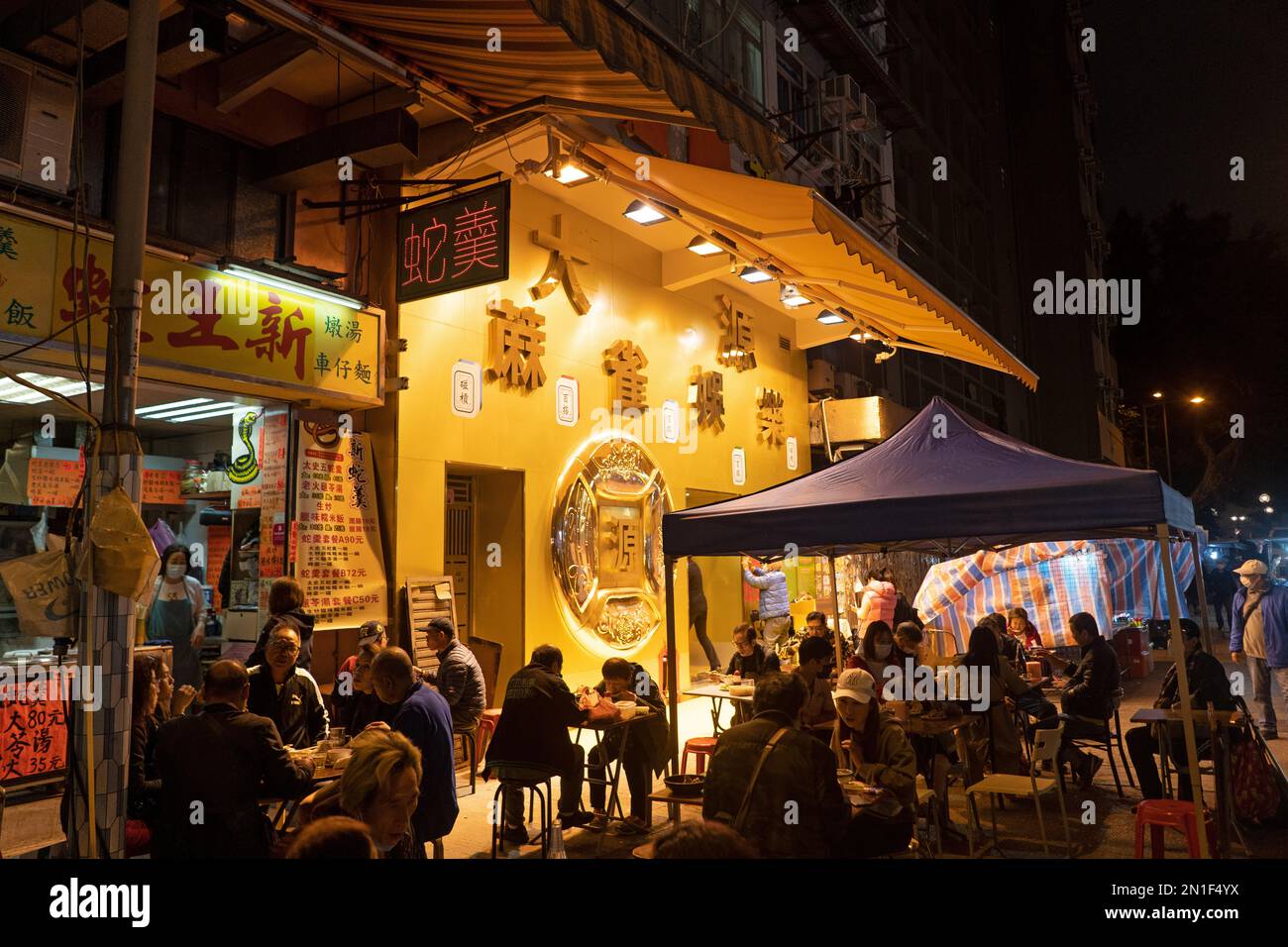 Hong Kong - les gens qui manger dans les rues de Yau Ma Tei Banque D'Images