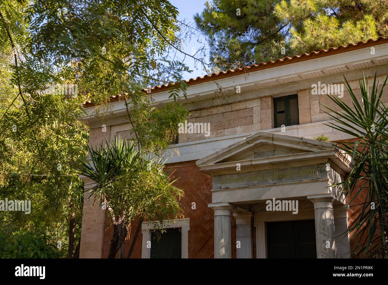 Une photo du Musée botanique des Jardins nationaux, à Athènes. Banque D'Images