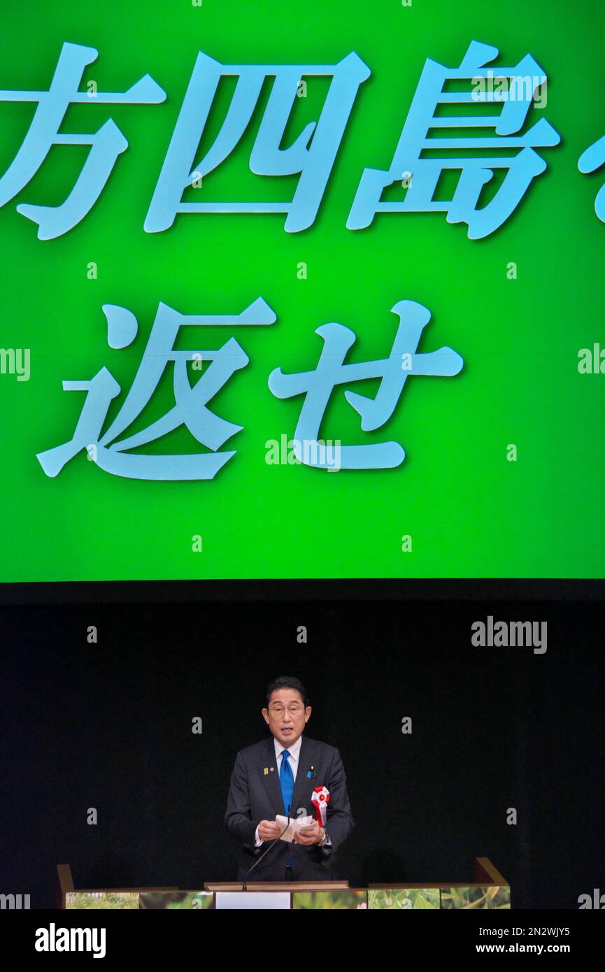 Tokyo, Japon. 07th févr. 2023. Le Premier ministre japonais Fumio Kishida prononce un discours lors d'une convention nationale de demande de retour dans les territoires du Nord à Tokyo, au Japon, en 7 février 2023. La Journée du territoire du Nord est destinée à rappeler au monde le Traité commercial Japon-Russie signé ce jour-là en 1855 par Shogunate Japon et Tzarist Russie, reconnaissant les quatre îles du Nord occupées comme faisant partie du Japon, et la frontière a été établie entre l'île d'Etorofu et l'île d'Uruppu. Photo par Keizo Mori/UPI crédit: UPI/Alay Live News Banque D'Images