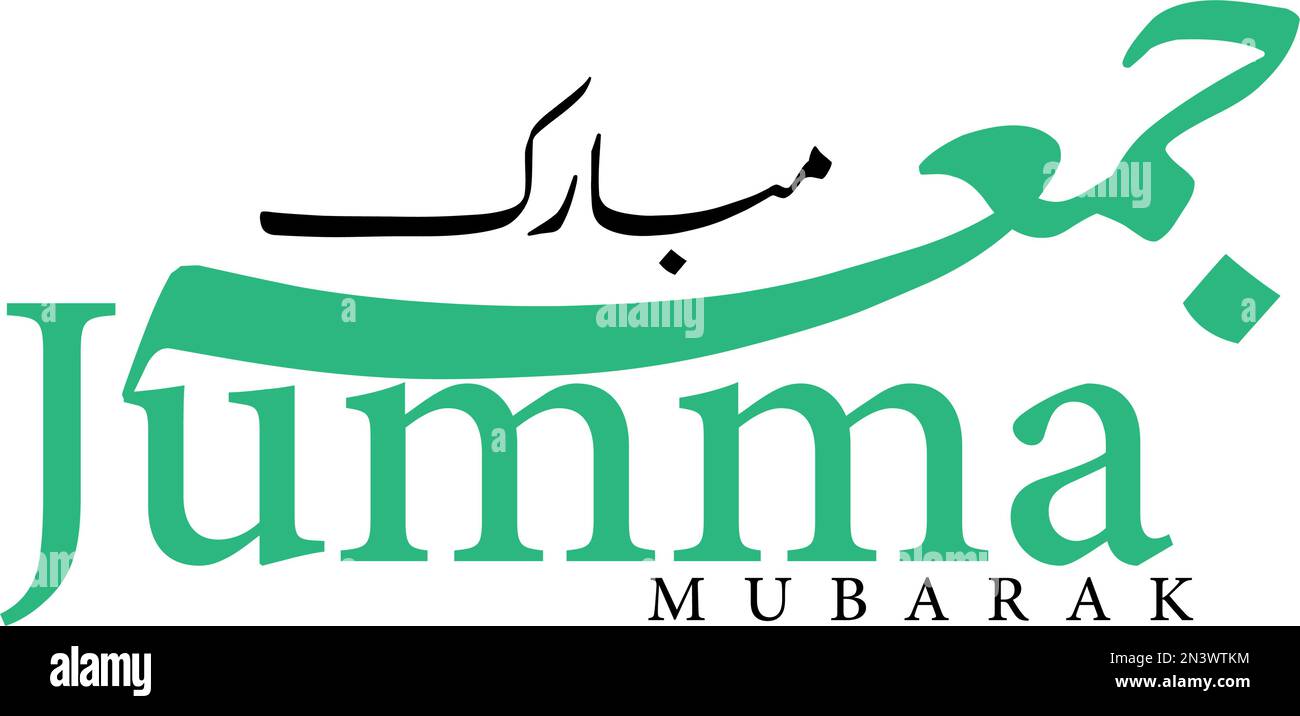 Vendredi célébration islamique avec Motive Vector, Traduction: jumma mubarak Illustration de Vecteur