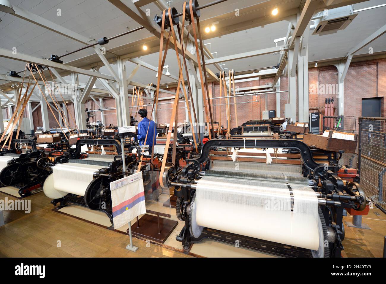 Musée commémoratif de l'industrie et de la technologie de Toyota à Nagoya, Japon. Banque D'Images