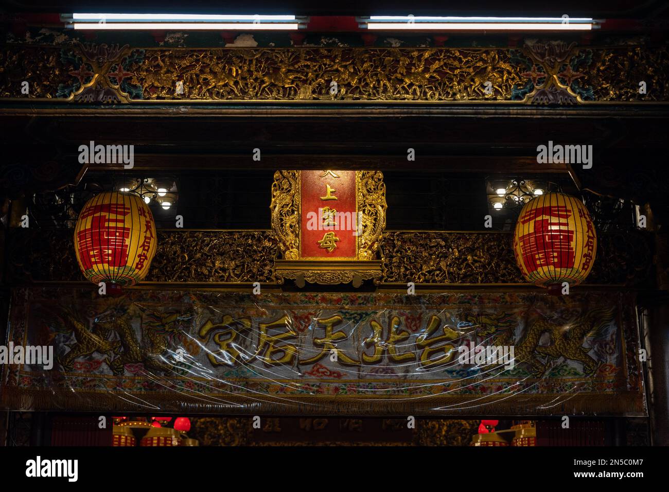 Le panneau inférieur lit Taipei Tianhou temple, lanternes et plaque rouge lire notre sainte mère / notre dame dans le ciel, la déesse de mer Mazu / Matsu, Taipei, Taiwan. Banque D'Images