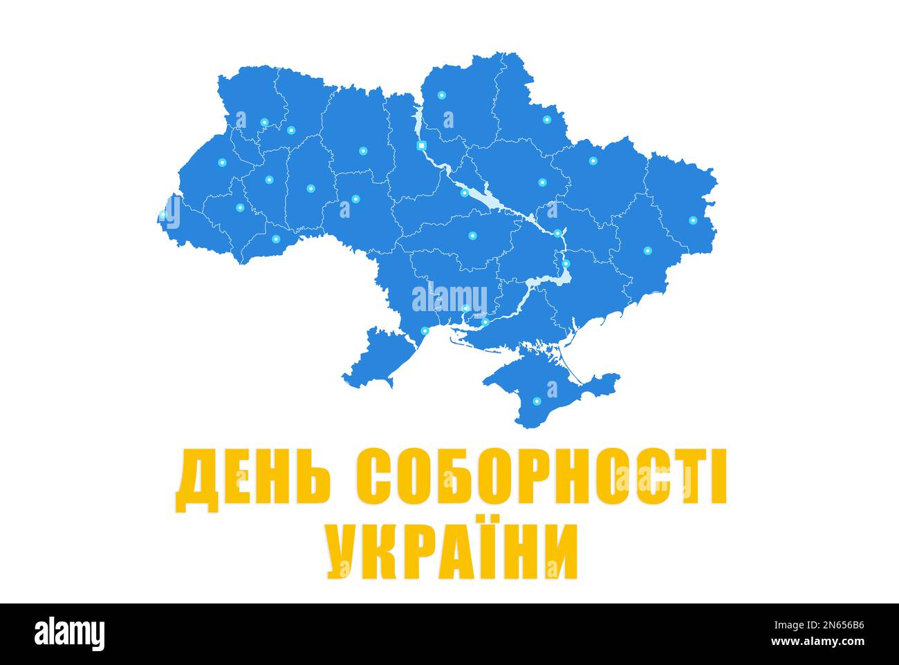 Décoration d'affiche de la Journée de l'unité de l'Ukraine. Contour du pays et texte écrit en ukrainien sur fond blanc, illustration Banque D'Images