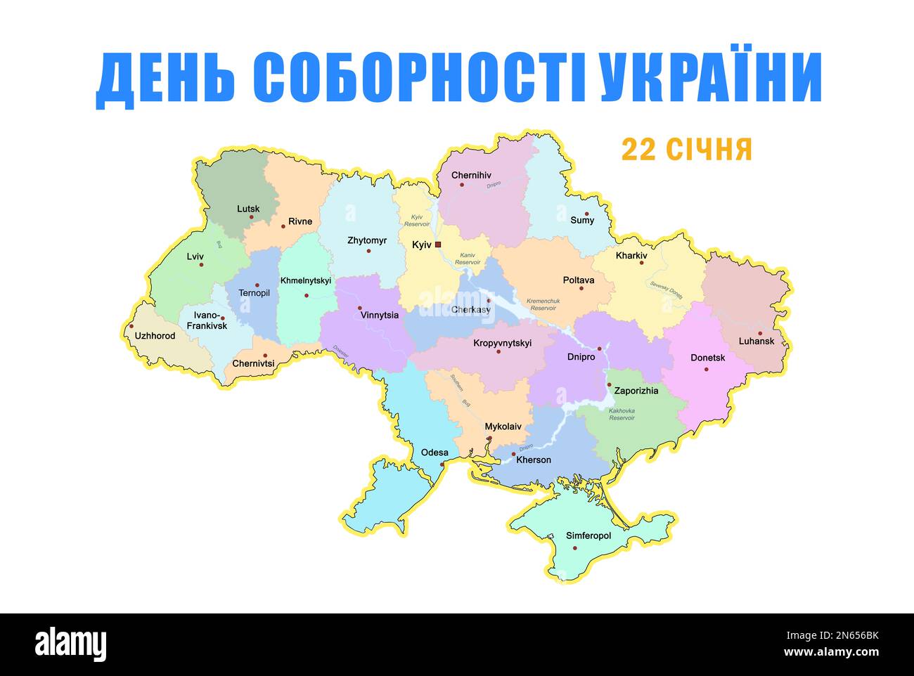 Décoration d'affiche de la Journée de l'unité de l'Ukraine. Carte politique du pays sur fond blanc, illustration Banque D'Images