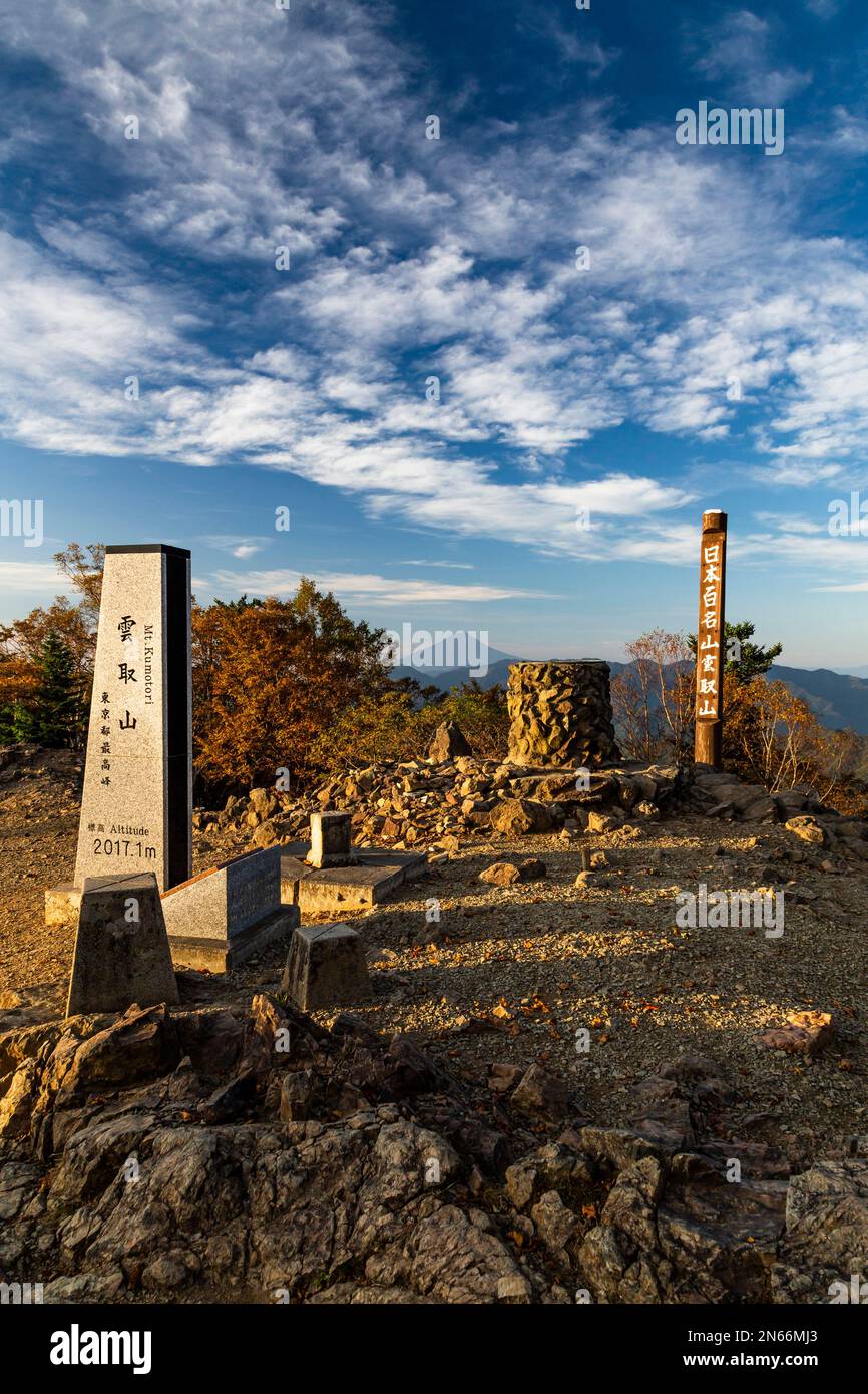 Sommet du mont Kumotori (2017m, le plus haut de Tokyo), et vue lointaine sur le mont Fuji, matin, ville d'Okutama, Tokyo, Japon, Asie de l'est, Asie Banque D'Images