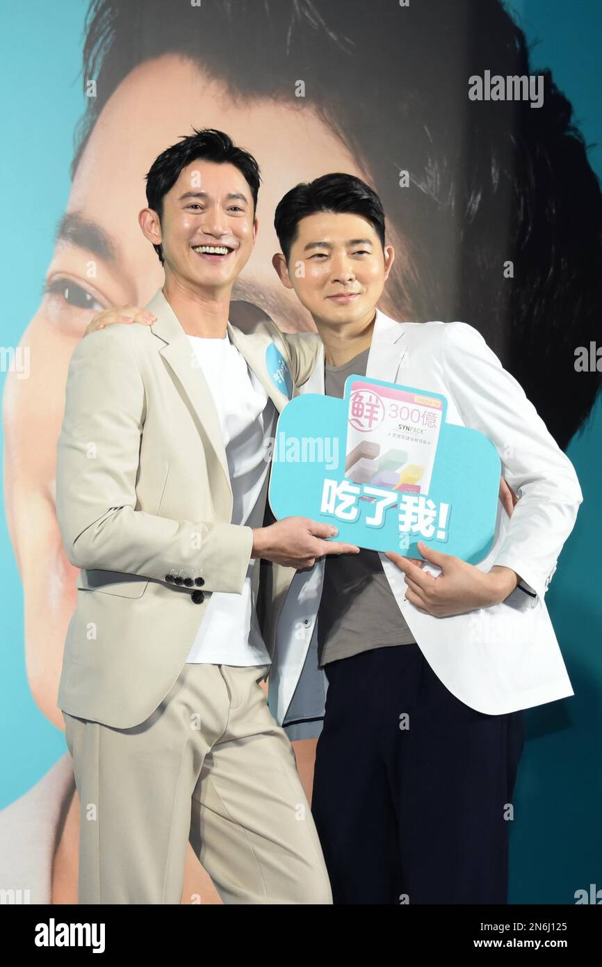 L'acteur et le modèle taïwanais Wu Kang-ren ont participé à l'activité d'approbation des produits de santé à Taïwan, le 8 février 2023. (Photo de ChinaImages/Sipa USA) Banque D'Images