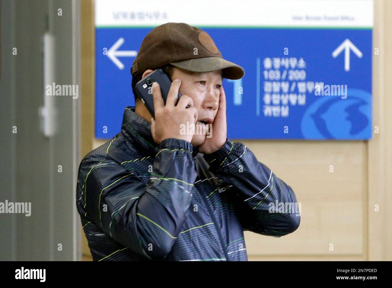 A South Korean man uses his mobile phone at the customs, immigration