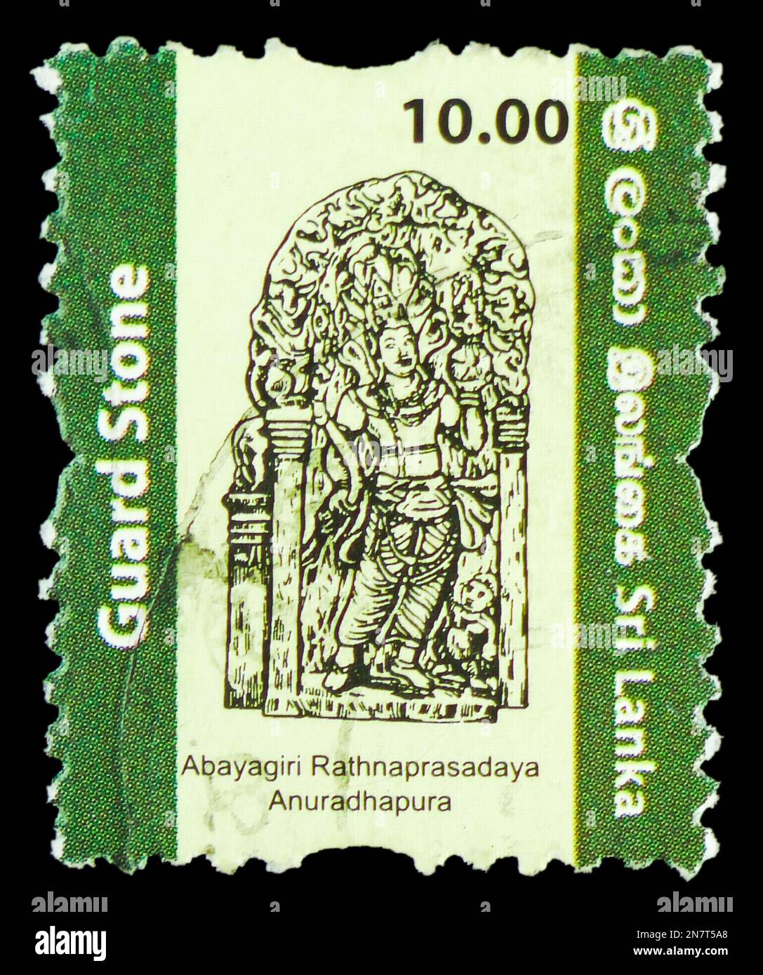 MOSCOU, RUSSIE - 4 FÉVRIER 2023: Timbre-poste imprimé au Sri Lanka montre Abayagiri Rathnapradaya, Anuradhapura, Moonstones de Sri Lanka série, ci Banque D'Images