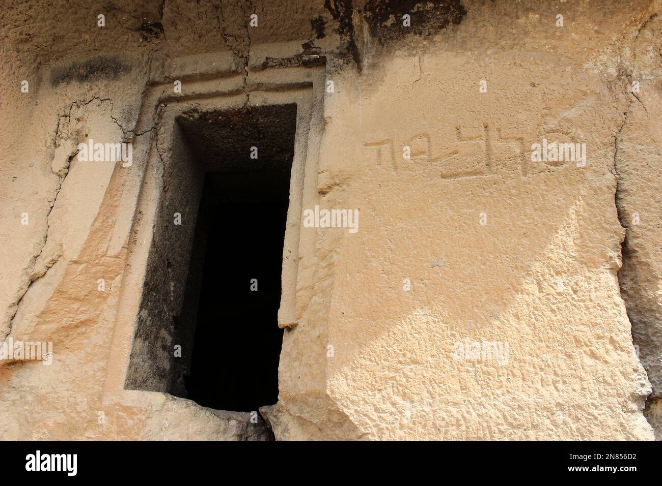 Entrée à l'une des grottes les plus modernes de l'Irak El-Amir, Jordanie Banque D'Images