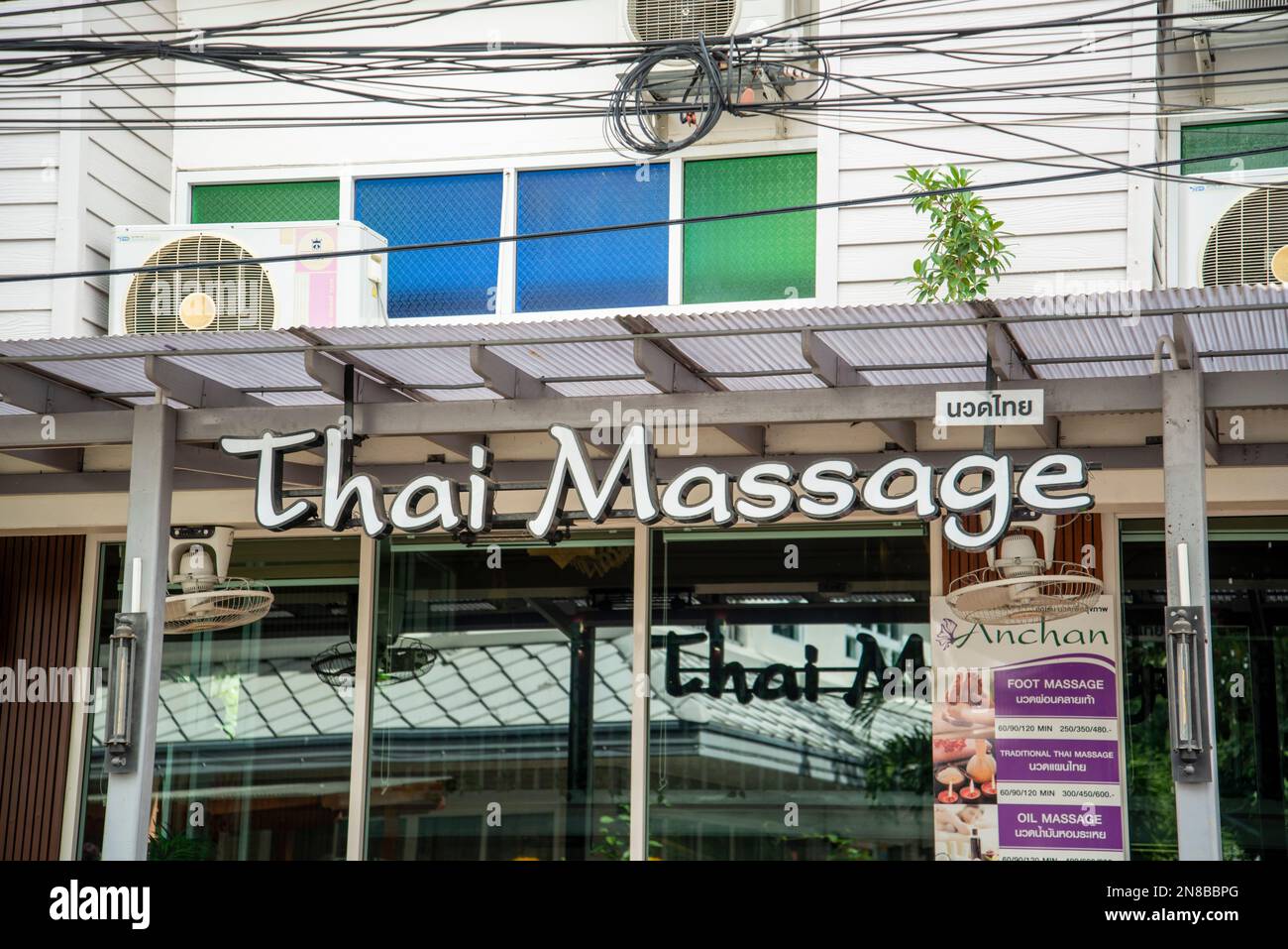 Une boutique de massages thaïlandais dans une rue de la vieille ville de Hua Hin dans la province de Prachuap Khiri Khan en Thaïlande, Hua Hin, Decembe Banque D'Images