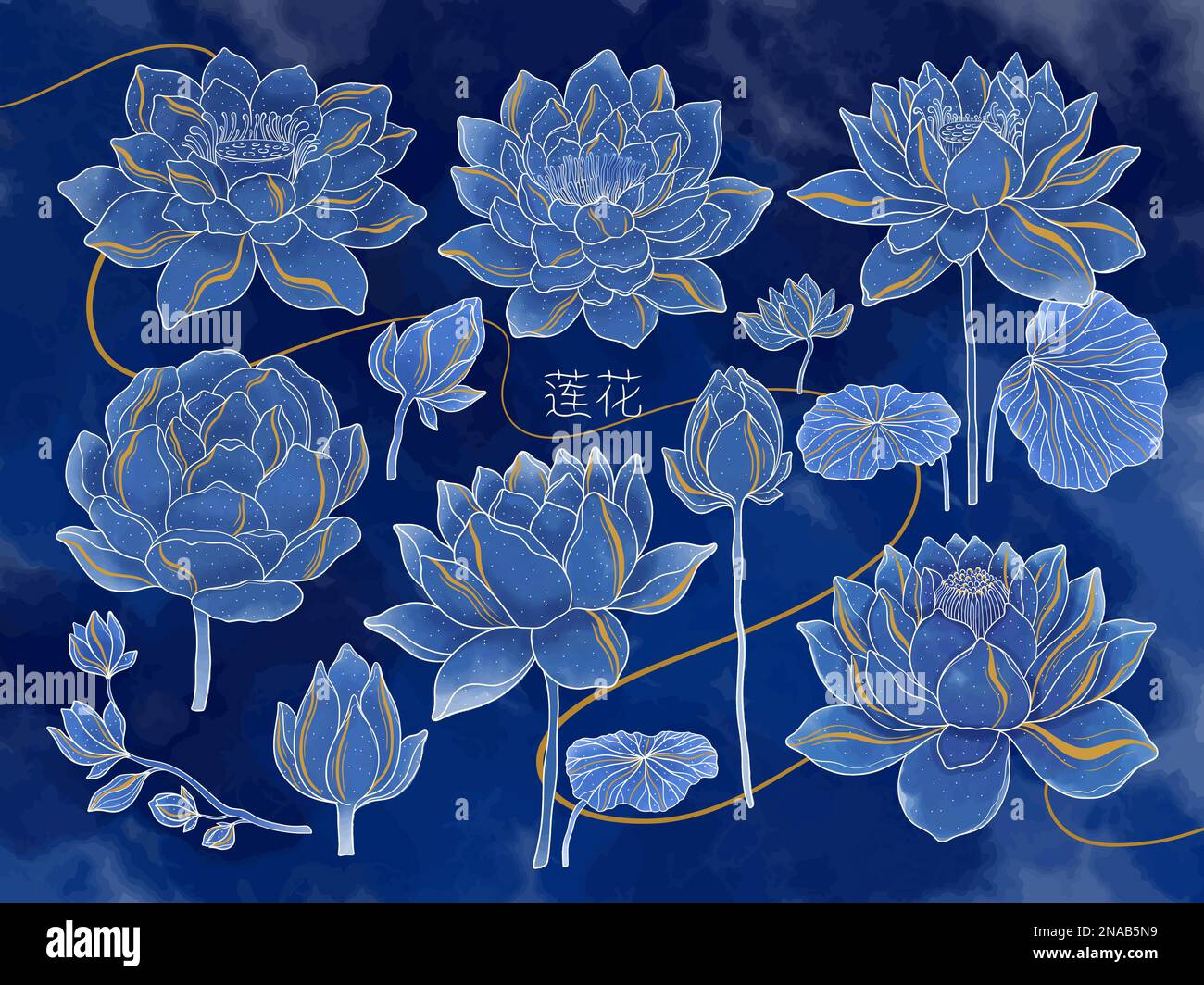 L'aquarelle de fleurs et de feuilles de lotus. Un symbole de divinité et de noblesse. Fabriqué en bleu aquarelle avec des touches dorées. Illustration de Vecteur