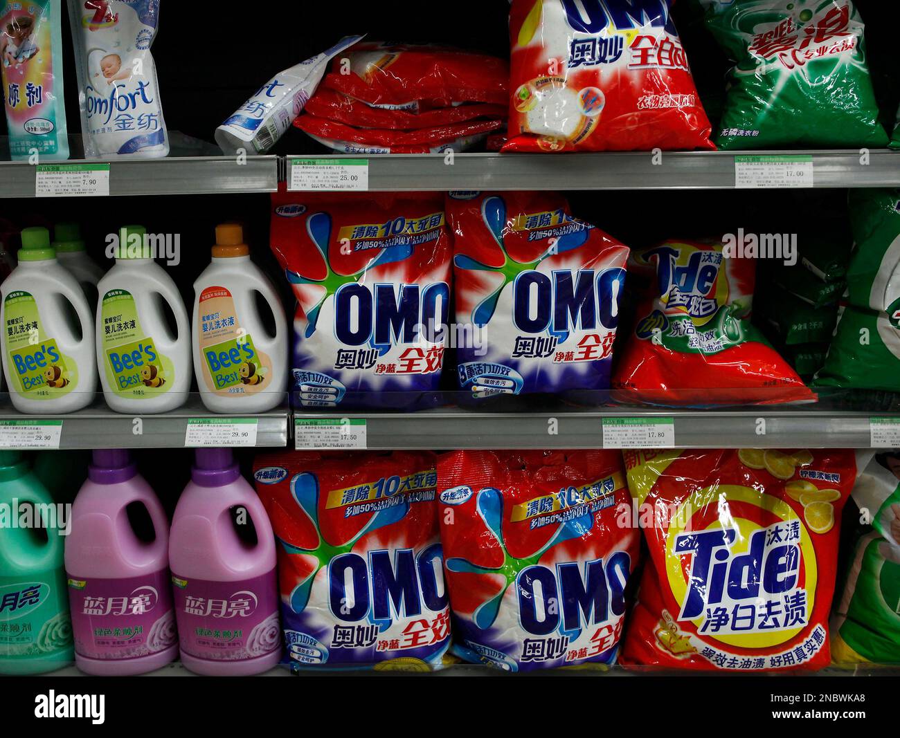 Omo laundry detergent powder made by Unilever are displayed with
