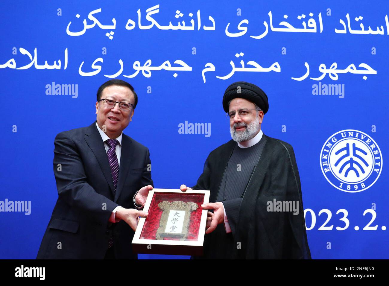 Pékin, Pékin, Chine. 15th févr. 2023. Ce document fourni par la présidence iranienne montre le président de la République islamique d'Iran, EBRAHIM RAISI, lors d'une cérémonie, Hao Ping, secrétaire du Parti communiste de l'Université de Pékin, A reçu le titre de « Professeur honoraire » de l'Université de Pékin en reconnaissance des services et actions du Président dans le renforcement et le développement des relations entre l'Iran et la Chine, ainsi que dans le maintien de la paix et de la stabilité dans la région et dans le monde à Beijing, Chine, le 15 février 2023. (Credit image: © Présidence iranienne via ZUMA Press Wire) Banque D'Images