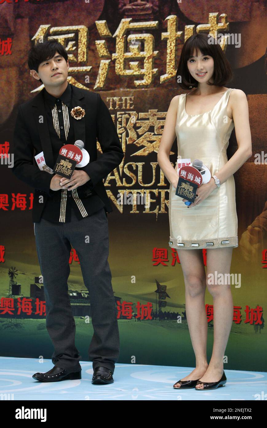 Taiwan's singer-actor Jay Chou, left, and actress Lin Chiling attend an promotional event for their upcoming movie "The Treasure Hunter" in Hong Kong Wednesday, Dec. 23, 2009. The movie will show on screen Dec. 31. (AP Photo/Kin Cheung) Banque D'Images