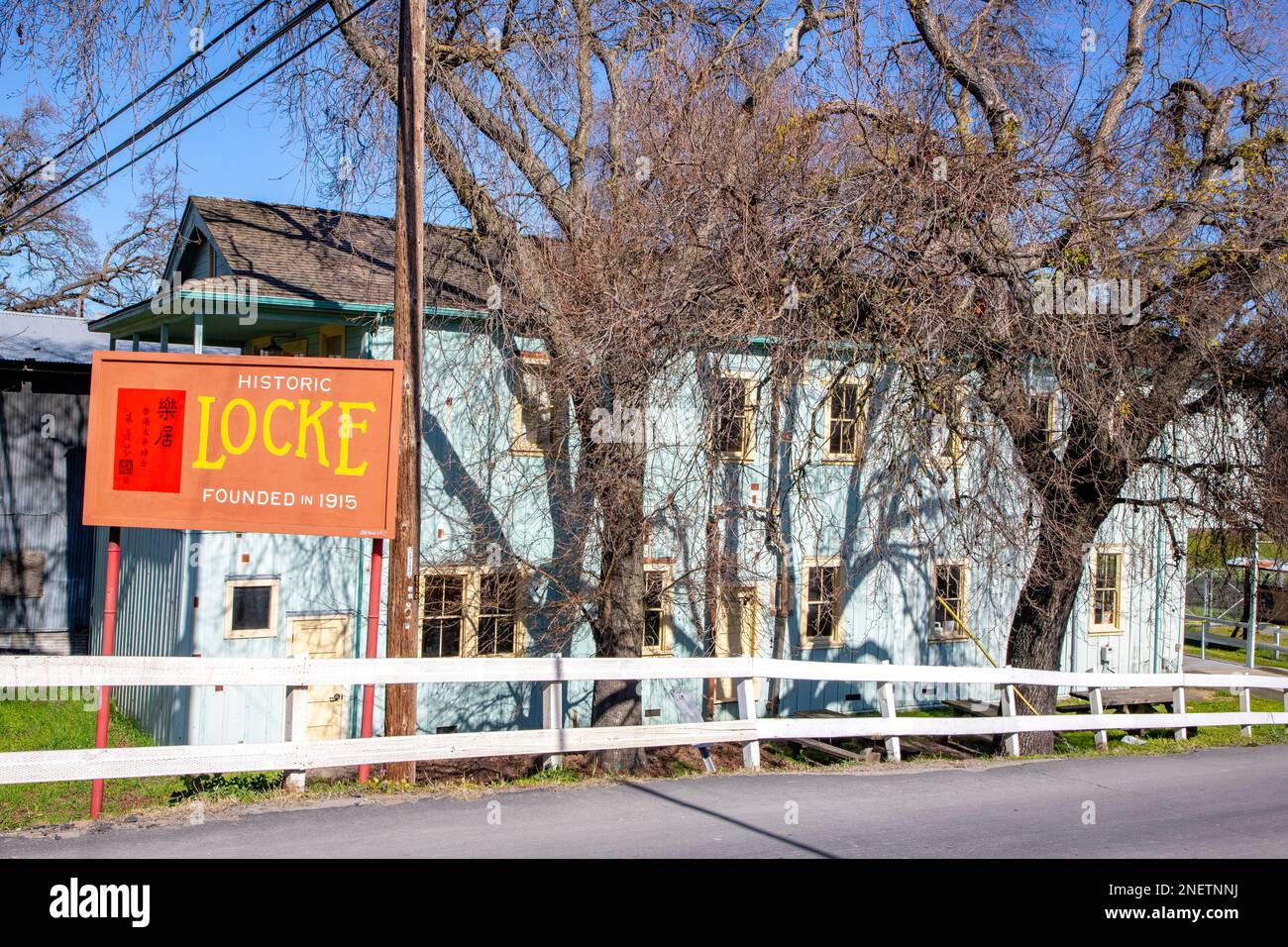 Le quartier historique de Locke est situé dans la région du delta de la rivière Sacramento-San Joaquin en Californie du Nord. La ville a été mise en place pour la première fois Banque D'Images