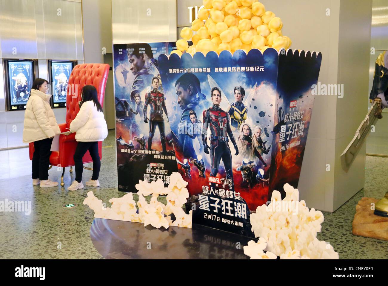 SHANGHAI, CHINE - le 16 FÉVRIER 2023 - les cinéphiles passent une affiche pour le film super-héros Ant-Man and the Wasp de Marvel Studios : Quantumania, sorti par Disne Banque D'Images