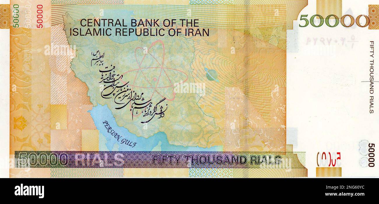 New 50,000 Rials (about $5.40) bank note released by the Central Bank of Iran in Tehran, Iran on Monday, March 12, 2007. Iran issued a bank note emblazoned with a nuclear symbol on Monday, in a move seen as an assertion of the national will in the face of international sanctions over its insistence on enriching uranium. (AP Photo) Banque D'Images