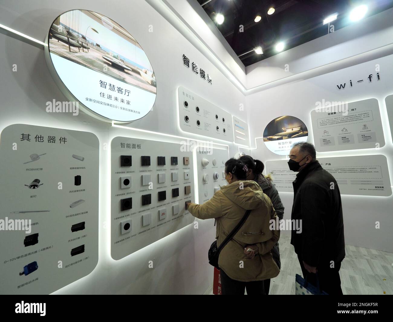 PÉKIN, CHINE - 18 FÉVRIER 2023 - les gens visitent le stand intelligent de Huawei lors de la « 2023 Beijing Huaxia Home Expo » au Centre national des congrès de BEI Banque D'Images