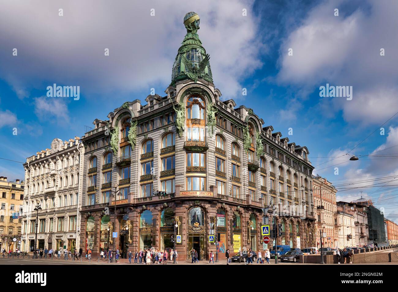 Saint-pétersbourg Russie. Nevsky Prospekt. Singer building Banque D'Images