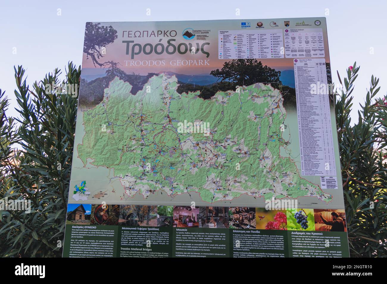 Carte de Troodos Geopark dans la ville d'Omodos dans les montagnes de Troodos sur Chypre pays île Banque D'Images