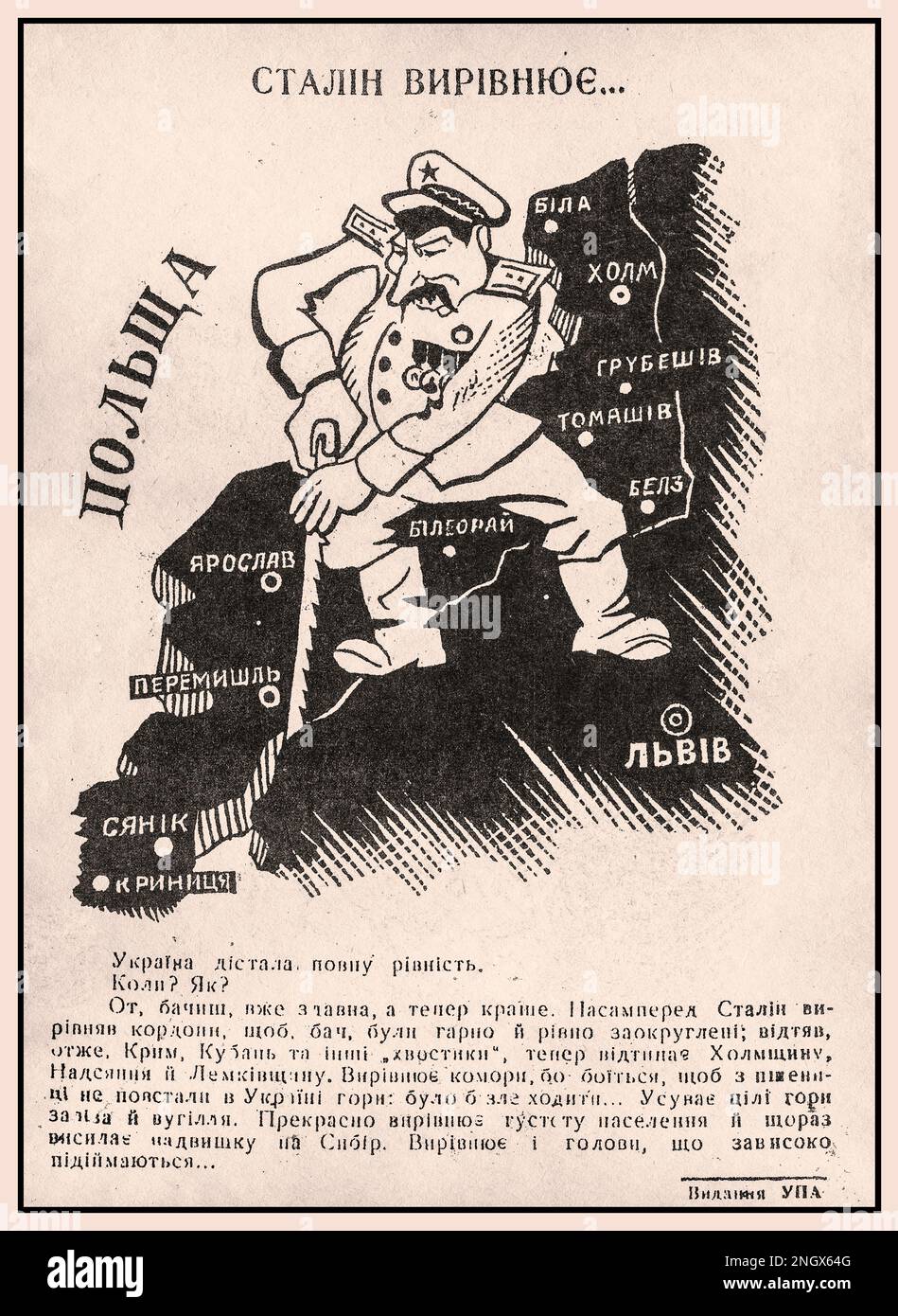 Joseph Staline 1932-33 RUSSIE - UKRAINE illustration séparant l'Ukraine de la Russie, avec la Pologne sous-titrée à gauche. Le titre lit... ÉVÉNEMENTS/ACTIONS DE STALINE. Sous Staline la question posée est «L'UKRAINE A L'INDÉPENDANCE COMPLÈTE QUAND ? COMME ? « L'Ukraine faisait partie de l'Union soviétique quand Staline s'empara de fermes privées et les transforme en opérations publiques. C'était un désastre dans cette région agricole fertile connue sous le nom de « grenier de l'Union soviétique ». Holodomor 1932 à 1933 Banque D'Images