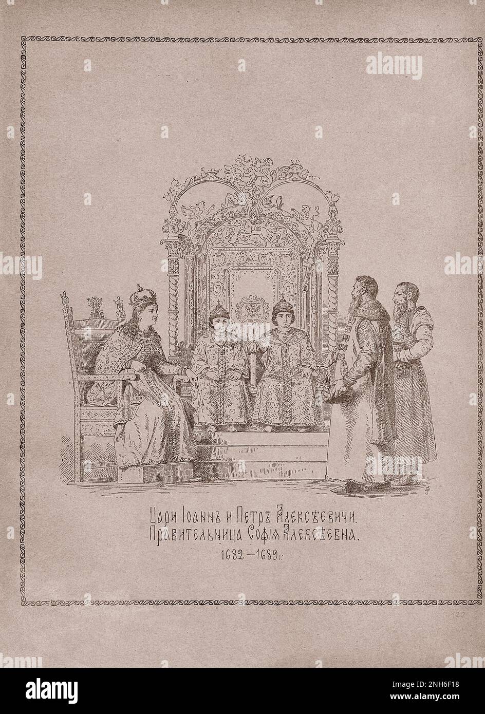 Gravure d'Ivan V de Russie (Ivan V Alekseyevitch, 1666 – 1696), de Peter I Alekseyevitch (Pierre le Grand, 1672 – 1725) et de Sophia Alekseyevna de Russie (1657 – 1704) Banque D'Images