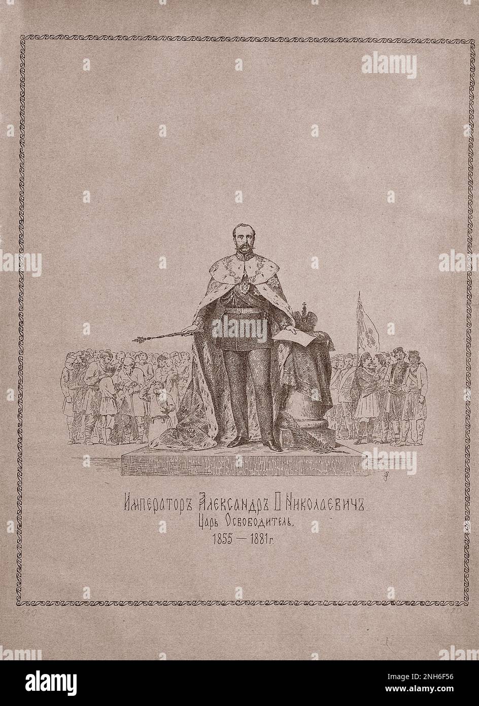 Gravure d'Alexandre II de Russie. 1913 Alexandre II (1818–1881) fut empereur de Russie, roi de Pologne et grand-duc de Finlande du 2 mars 1855 jusqu'à son assassinat en 1881. Banque D'Images