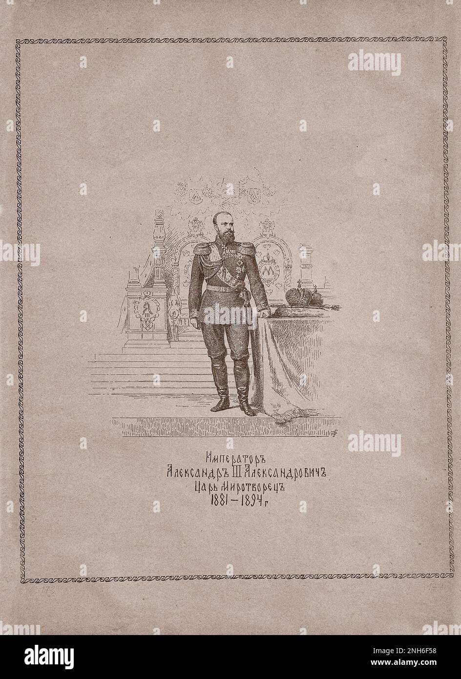 Gravure d'Alexandre III de Russie. 1913 Alexandre III (1845–1894) fut empereur de Russie, roi de Pologne et grand-duc de Finlande du 13 mars 1881 jusqu'à sa mort en 1894. Il était hautement réactionnaire et renversa certaines des réformes libérales de son père, Alexandre II Cette politique est connue en Russie sous le nom de "contre-réformes" (russe: контрреформы). Sous l'influence de Konstantin Pobedonostsev (1827-1907), il s'opposa à toute réforme qui limitait son régime autocratique. Pendant son règne, la Russie ne livra pas de guerres majeures; il fut donc appelé 'le faiseur de paix'. Il a contribué à forger l'Alliance russo-française. Banque D'Images
