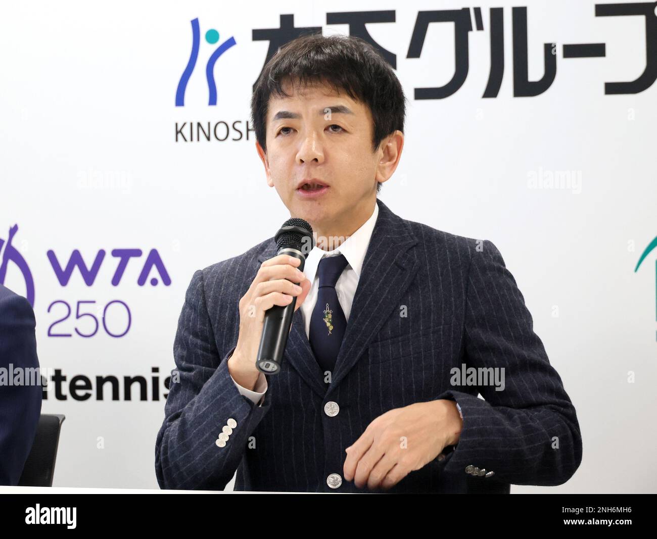 Inoshita Banque de photographies et d’images à haute résolution Alamy