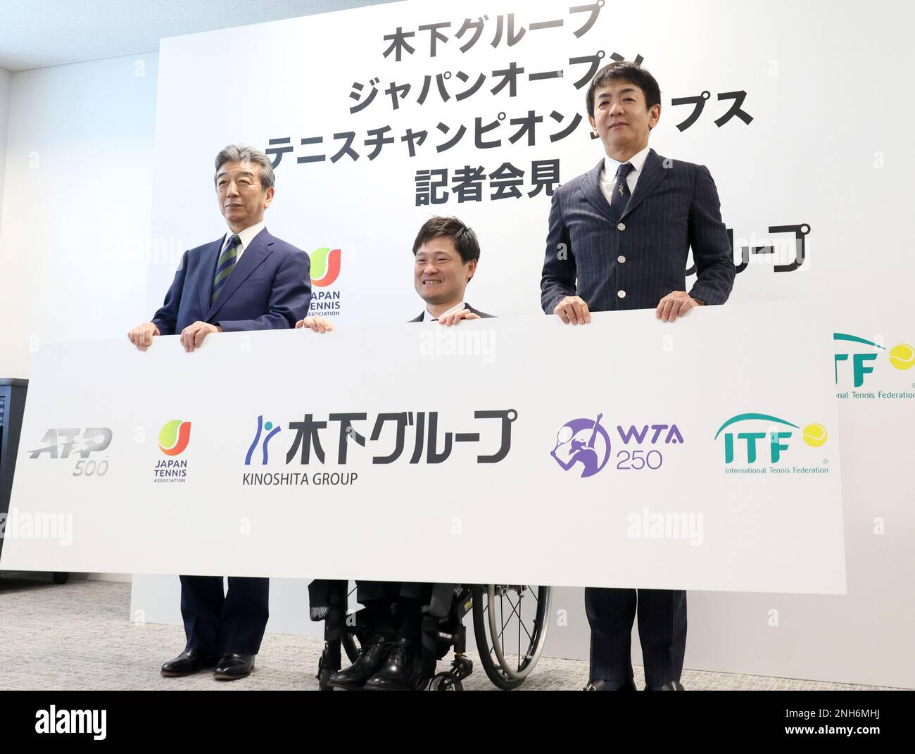 Tokyo, Japon. 21st févr. 2023. (GD) le président de l'Association