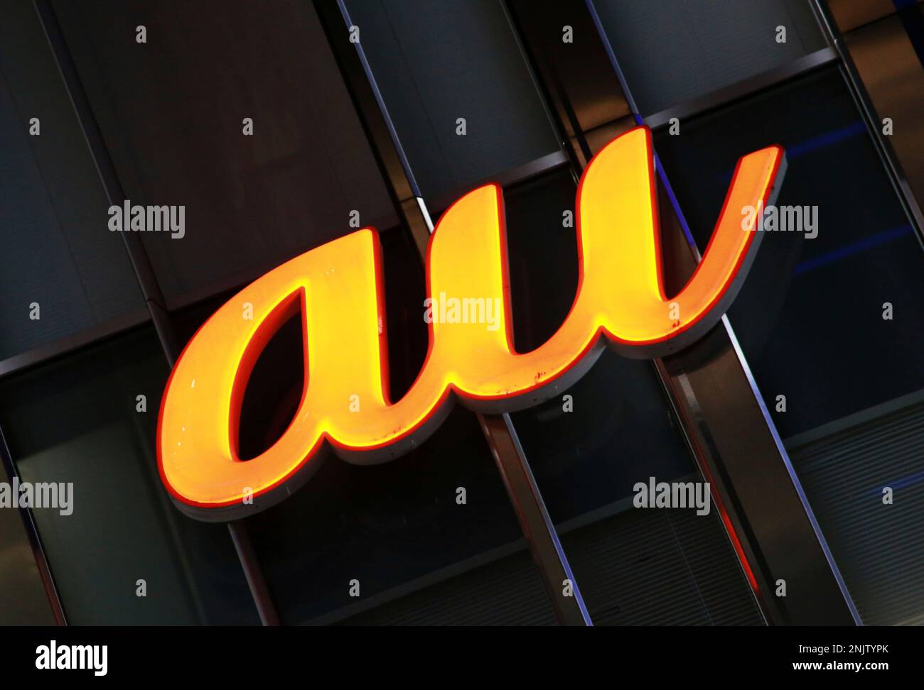 The trademark of au by KDDI is seen in Shinjuku Ward, Tokyo on June 15