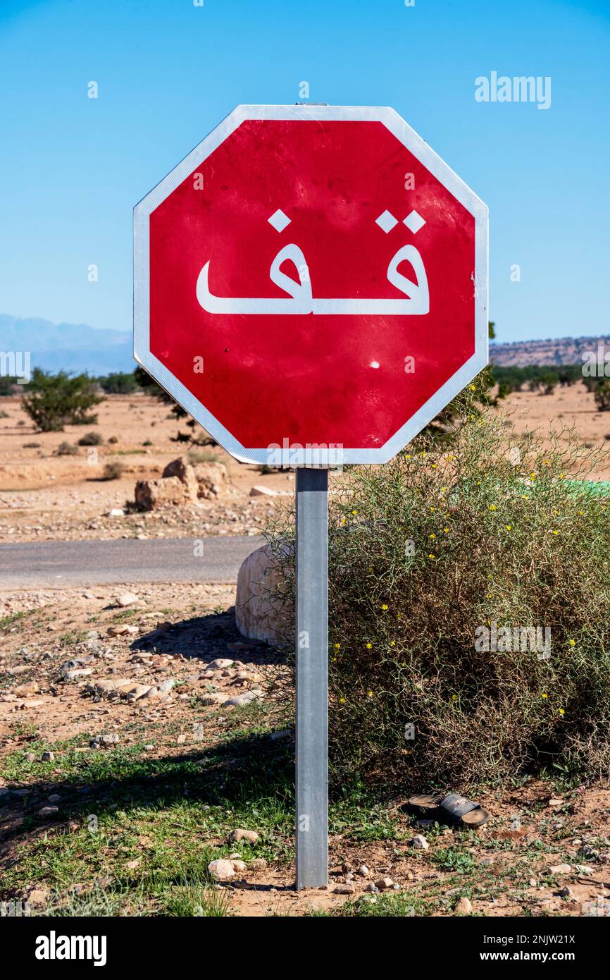Afrika, Marokko, Stoppschild Banque D'Images