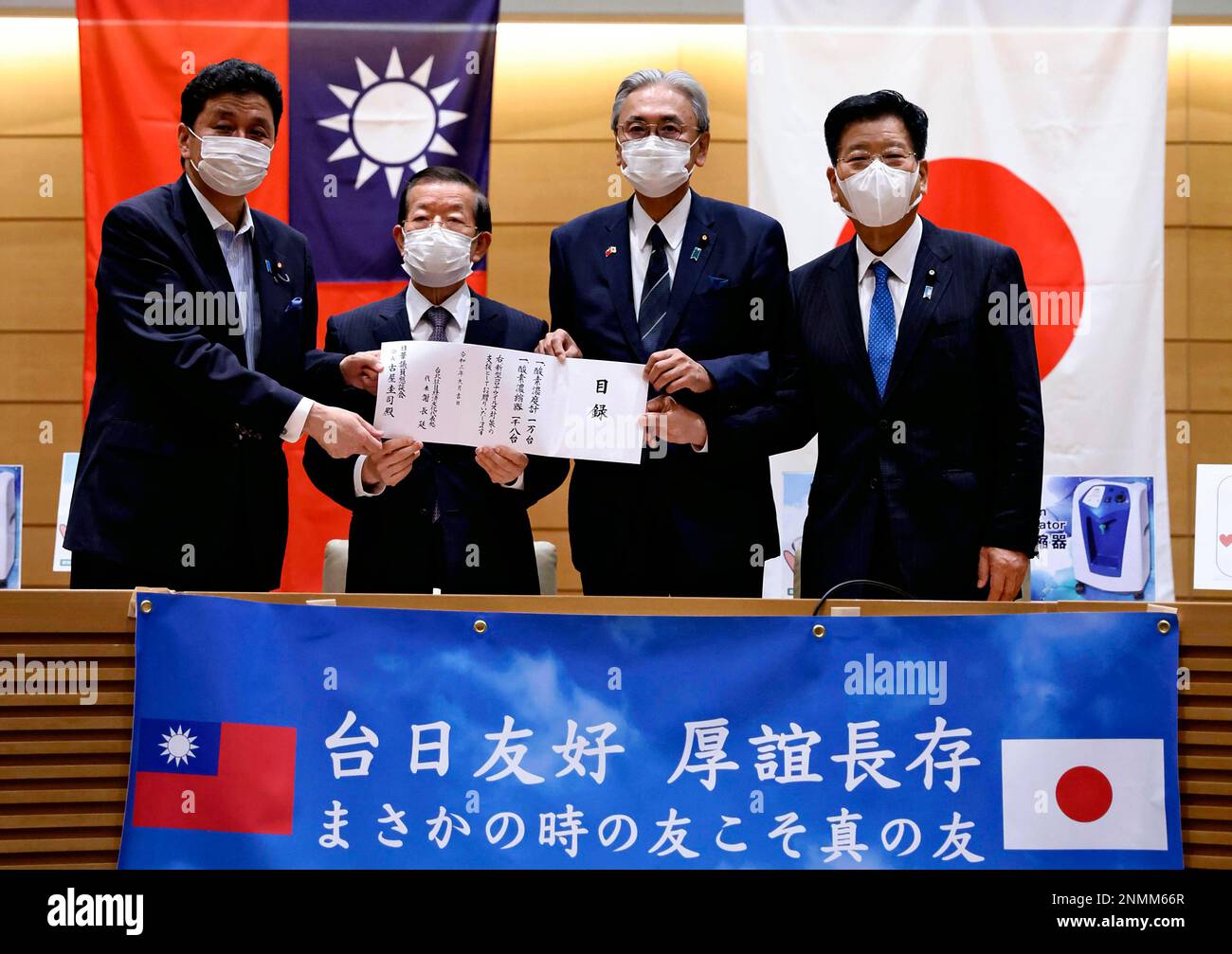 (L-R) Nobuo Kishi, Defense Minister, Hsieh, Chang-Ting, President of Taipei Economic and Cultural Representative in Japan, Keiji Furuya, Chairman of Japan-ROC Diet Members' Consultative Council pose with a catalogue of medical tools and machines at the National Diet Building in Chiyoda Ward, Tokyo on Sept. 16, 2021. ( The Yomiuri Shimbun via AP Images ) Banque D'Images