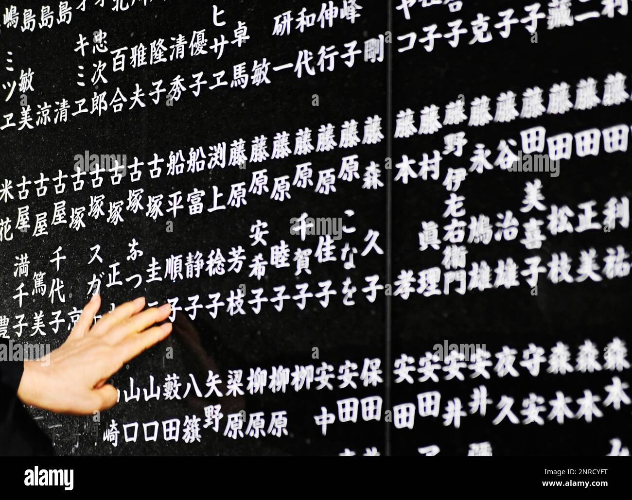 A woman prays for victims of the Hanshin-Awaji Great Earthquake in front of the monument engraved with the name of the victims in Nishinomiya City, Hyogo Prefecture, western Japan, on January 17, 2020, marked the 25th years after the great quake. It measured 6.9 on the moment magnitude scale and had a maximum intensity of 7 on the JMA Seismic Intensity Scale. Up to 6,434 people lost their lives. ( The Yomiuri Shimbun via AP Images ) Banque D'Images