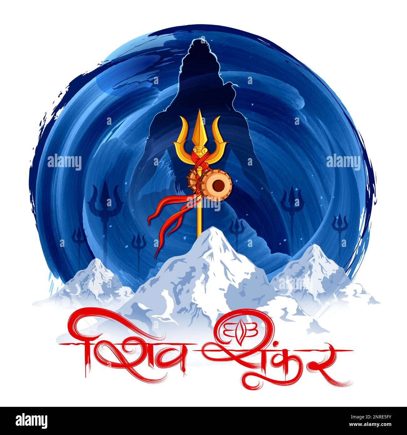 Seigneur Shiva Linga, Dieu indien de l'Hindou pour le festival de Maha Shivratri de l'Inde Illustration de Vecteur