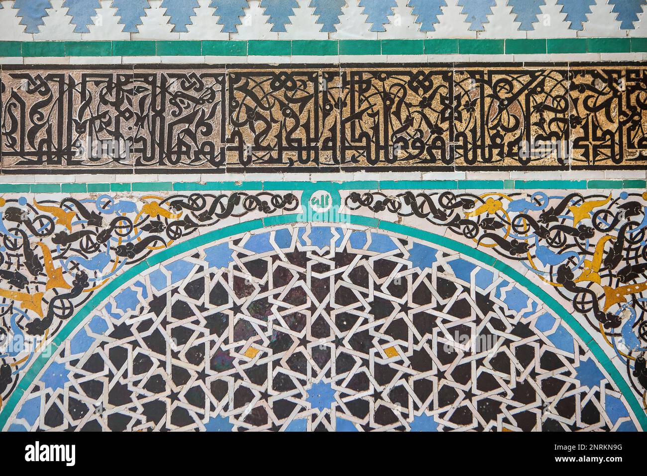 Détail, sol carrelé, Medersa ou Madraza el-Attarine, Médina, Fès el Bali, FES, Maroc Banque D'Images