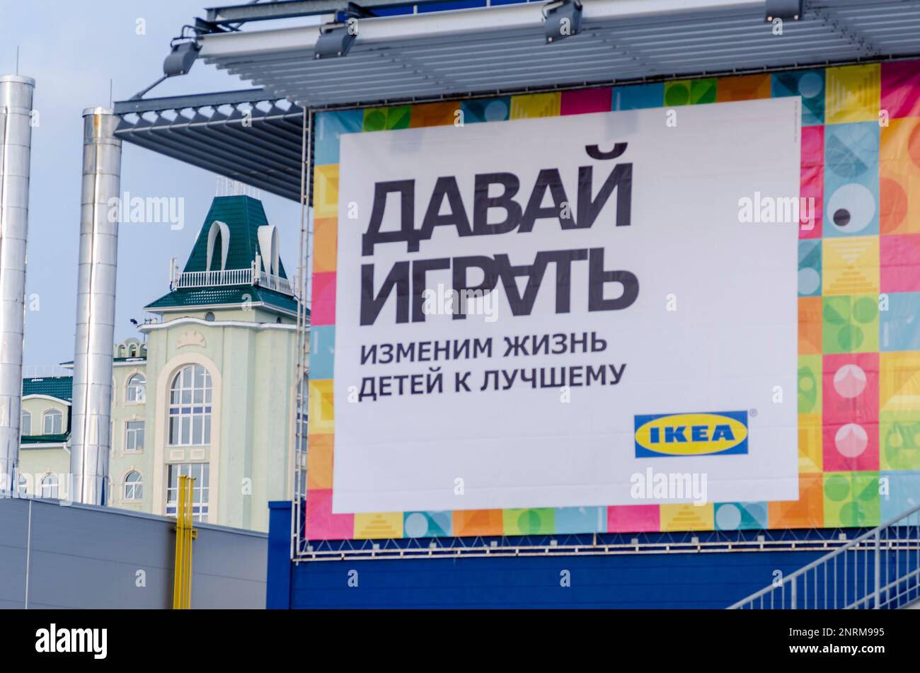 Le slogan de la boutique Ikea 'let's play' sur le bord du centre commercial avec la toile de fond d'un bâtiment sous la forme d'une tour. Banque D'Images
