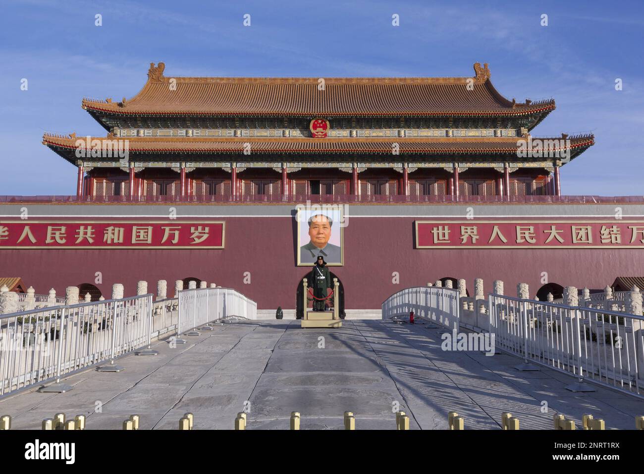 Place Tiananmen à Pékin Banque D'Images