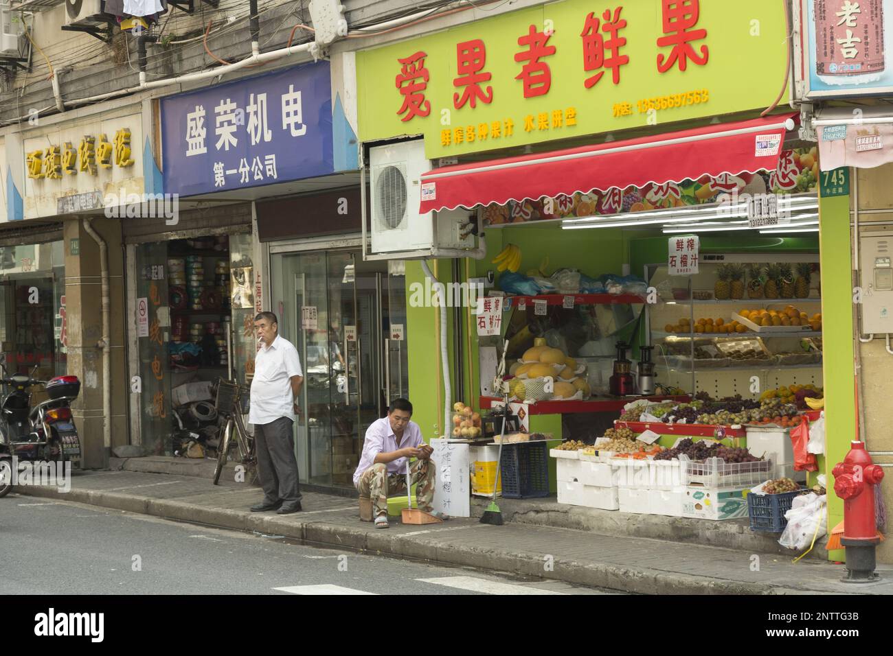 Épicerie à Shanghai, Chine Banque D'Images