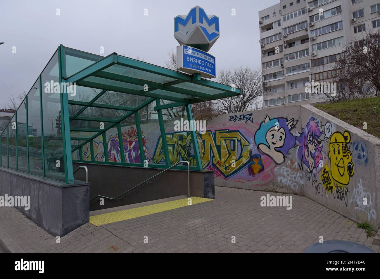 L'entrée de la station de métro Business Park, l'une des plus récentes stations du métro Sofia, Bulgarie Banque D'Images
