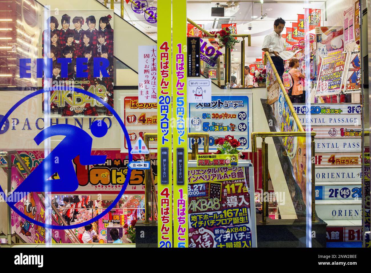 Dans Pachinko Ameyoko Market Street.La ville de Tokyo, Japon, Asie Banque D'Images