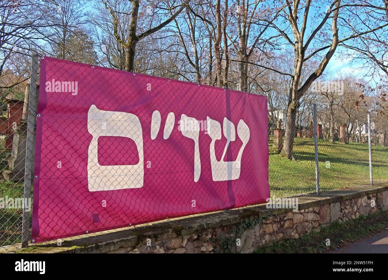 CIMETIÈRE juif MÉDIÉVAL DE SHUM, Judensand , Mombacher Strasse. 61, 55122 Mayence, Rhénanie-Palatinat, Allemagne Banque D'Images