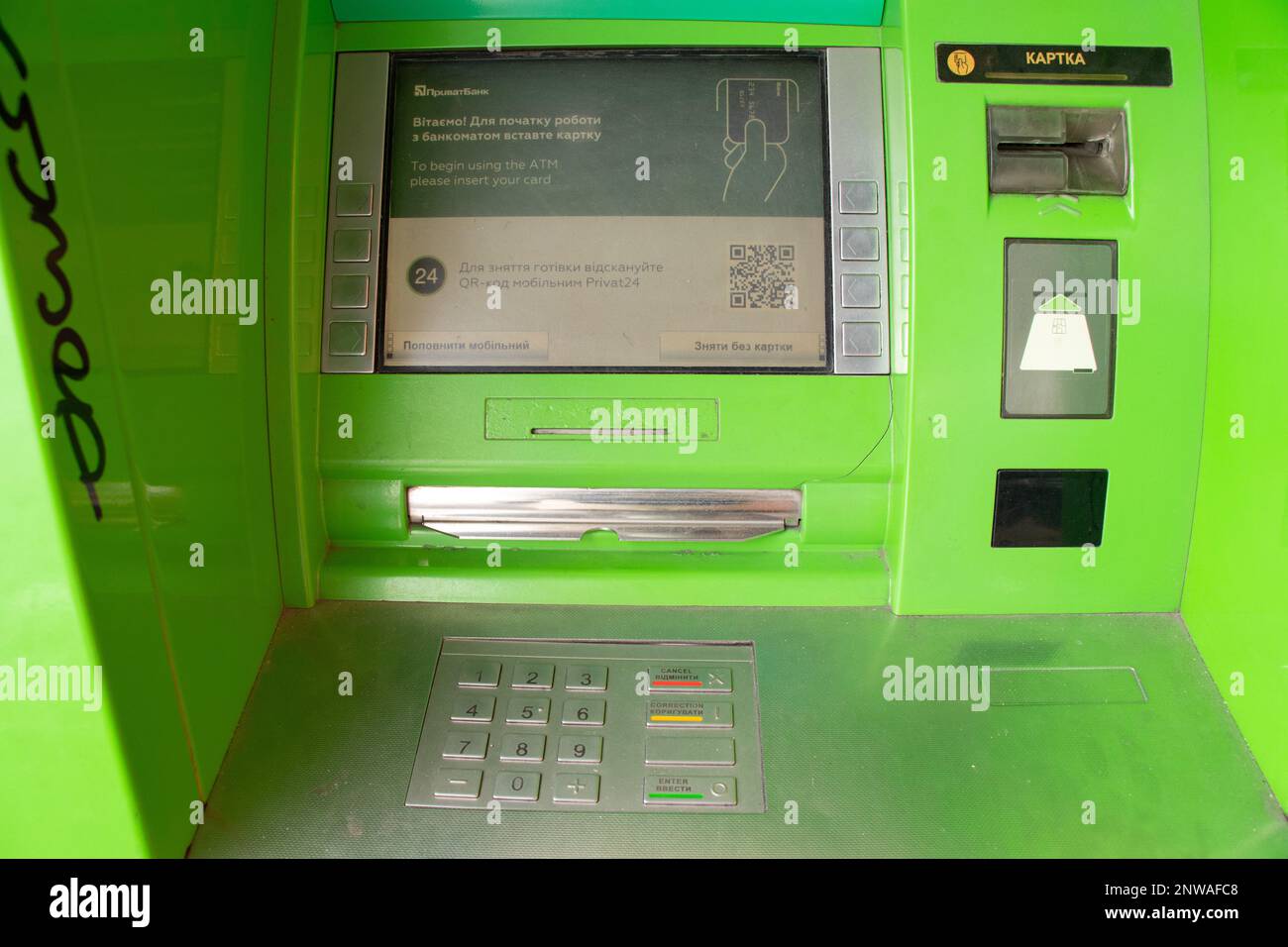 2.02.2022 - Ukraine Dnipro ATM Privatbank gros plan, finance et banque Banque D'Images