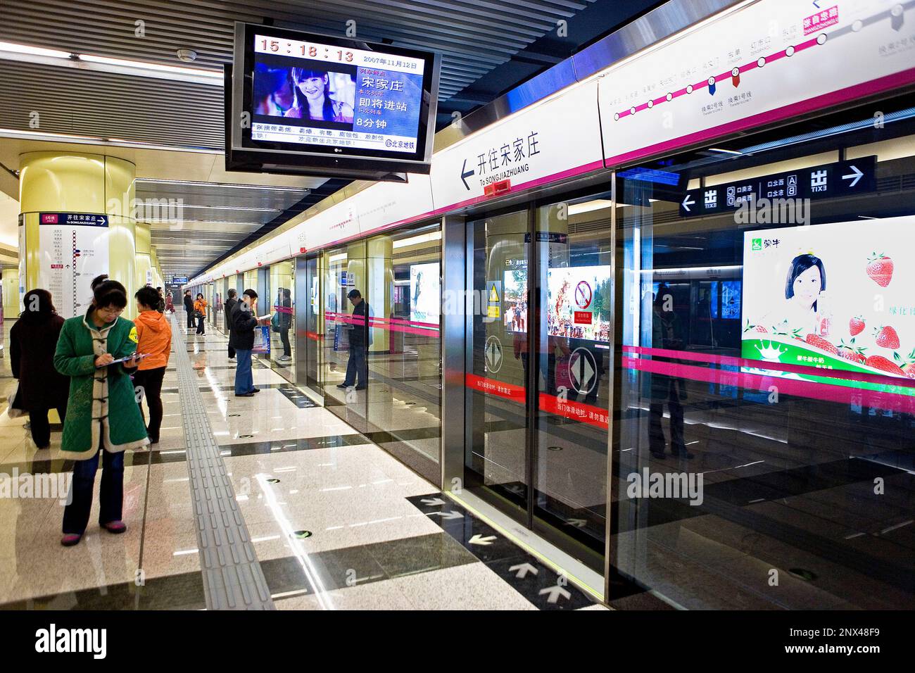 Metro. La station de Zhangzizhonglu. La ligne 5, Beijing, Chine Banque D'Images