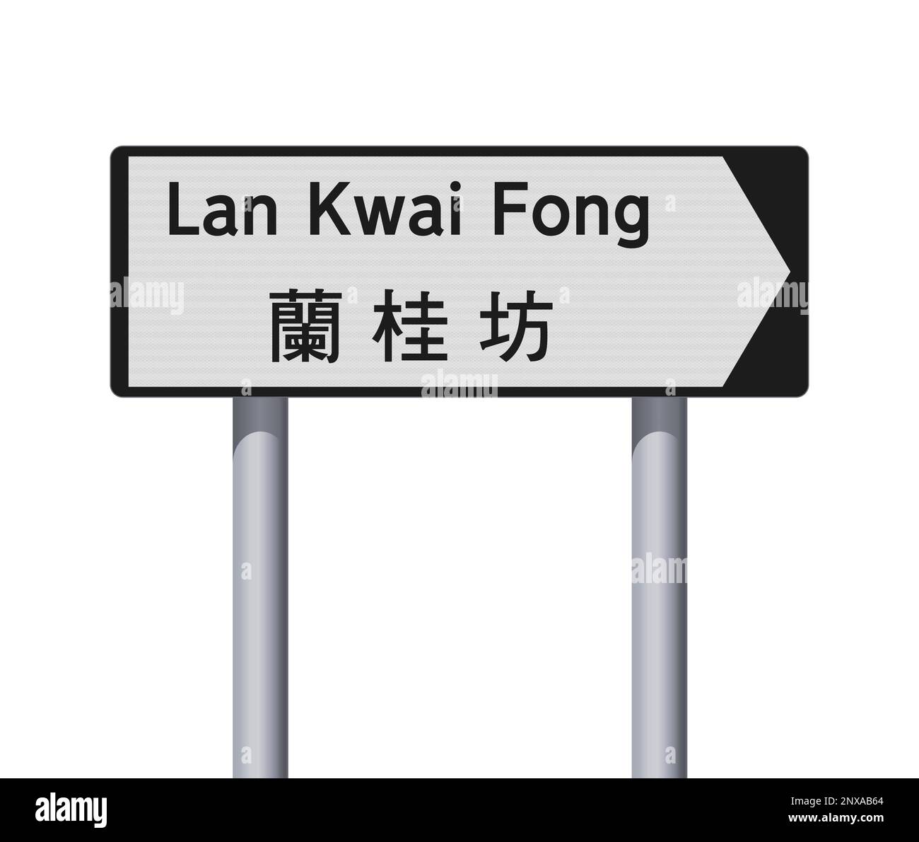 Illustration vectorielle de LAN Kwai Fong (Hong Kong) avec traduction en chinois sur panneau de signalisation blanc et noir Illustration de Vecteur