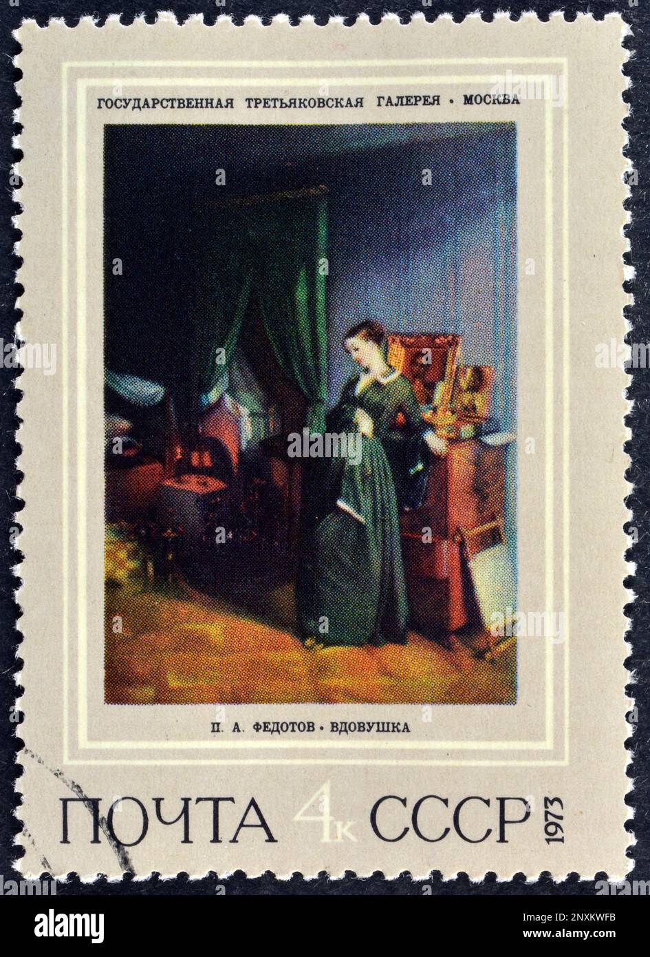 Timbre-poste annulé imprimé par l'URSS, qui montre la peinture de la veuve, Pavel Fedotov (1851), 19th peintures russes du siècle, vers 1973. Banque D'Images