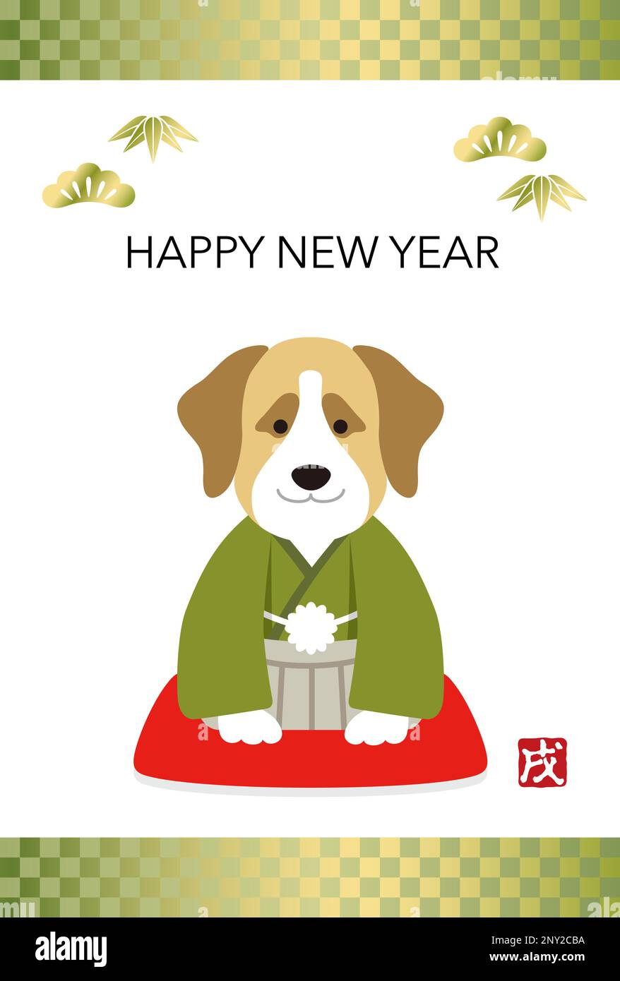 Modèle de carte de l'année du vecteur de chien du nouvel an, avec un chien portant des kimonos japonais formels Illustration de Vecteur