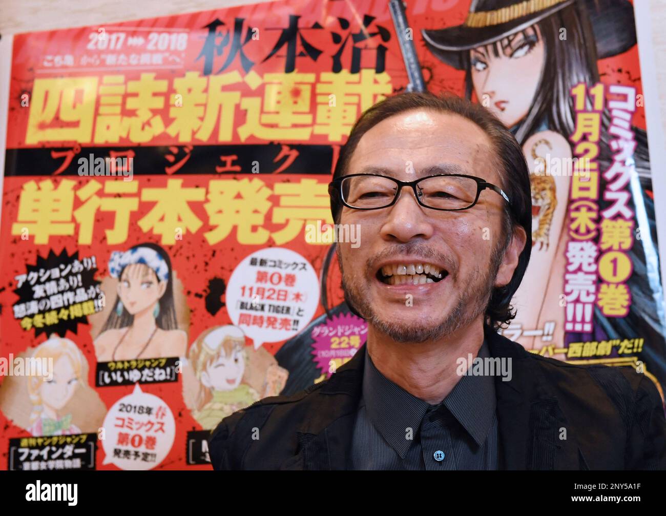 Akimo Japanese Osamu Akimoto, a Japanese cartoonist speaks during an interview ...