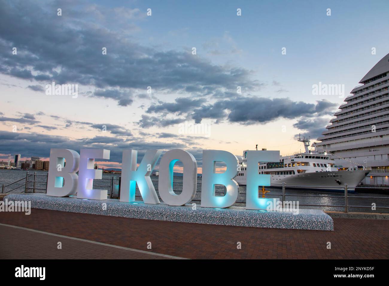 Kobe Japan décembre 6th 2022 : le grand logo « BE KOBE » dans Meriken Park en début de soirée, un parc en bord de mer situé dans la ville portuaire de Kobe. Banque D'Images